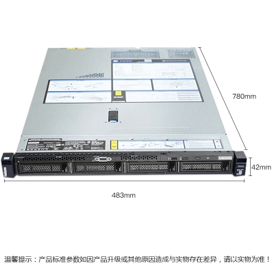 聯(lián)想（Lenovo）SR530 1U機架服務(wù)器